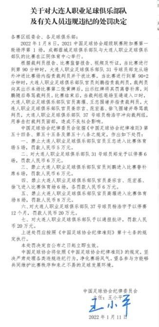 俱乐部老板对于球队的伤病情况感到愤怒，俱乐部下个赛季看好德泽尔比和蒂亚戈-莫塔接替皮奥利。